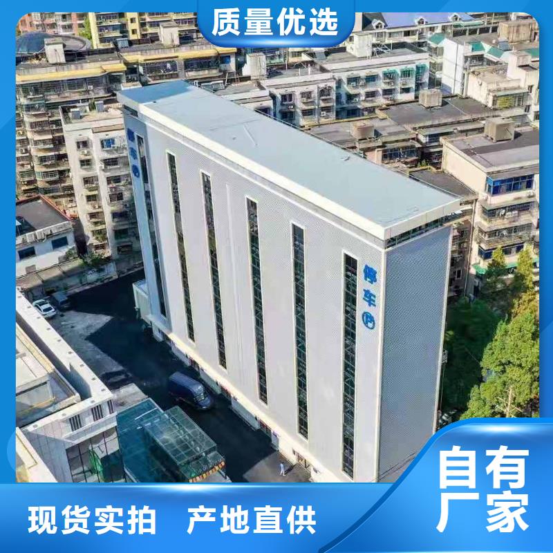  立体车库高性价比