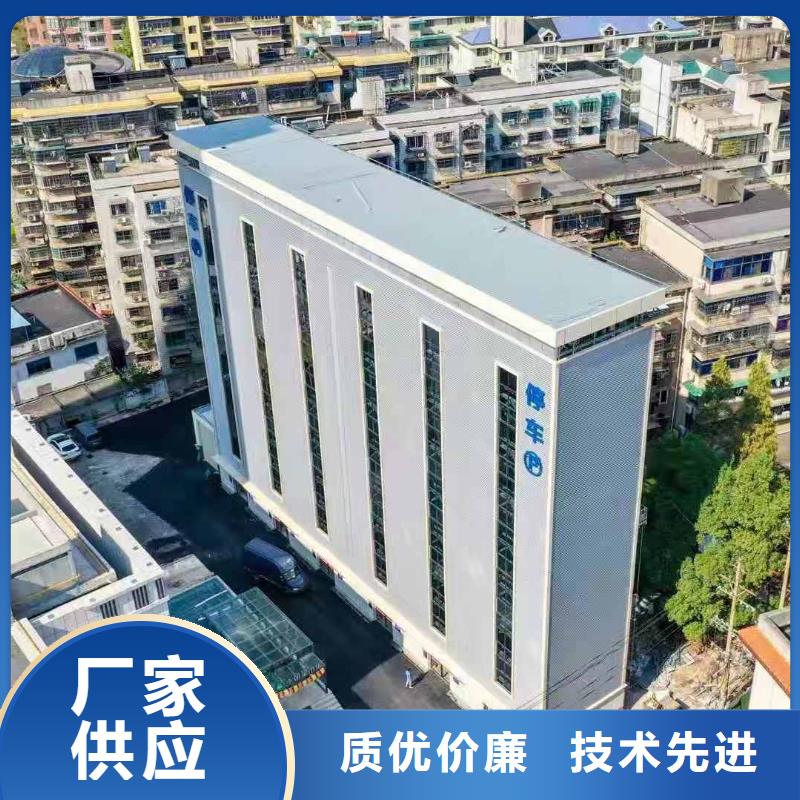 立体车库升降车位v产地批发