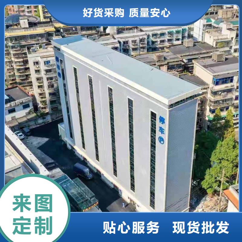 立体车库液压升降平台满足您多种采购需求