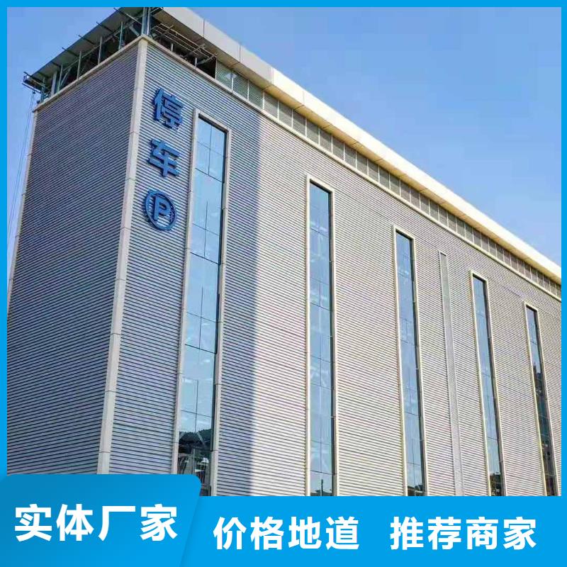 立体车库可零售可批发