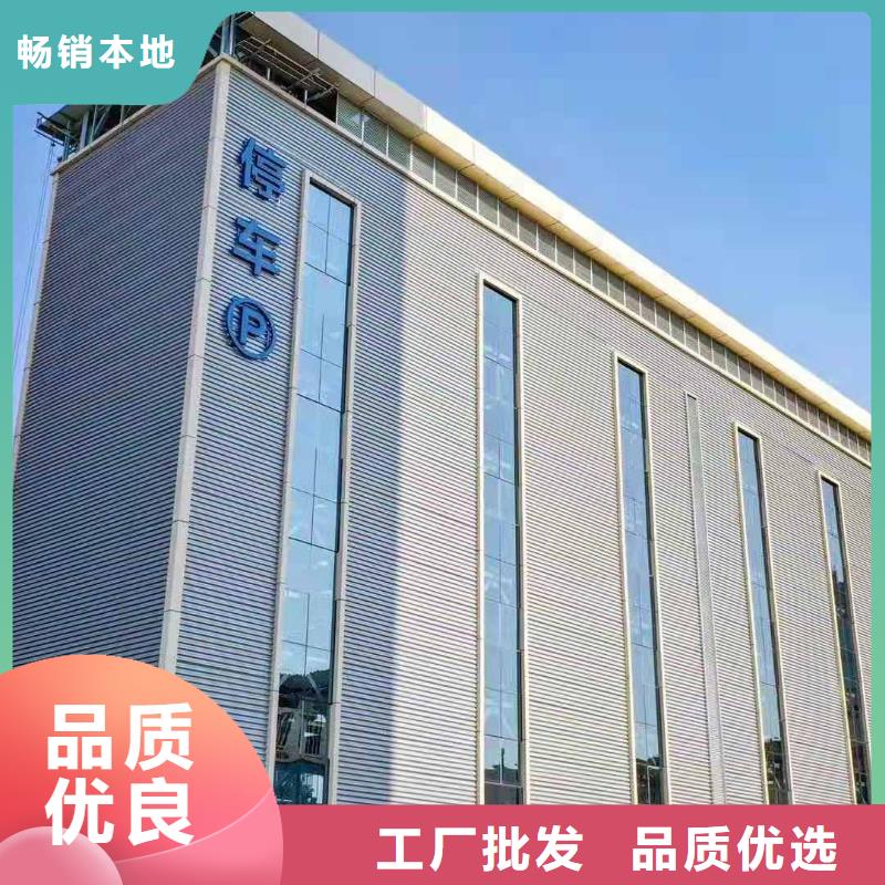 立体车库升降车位v产地批发