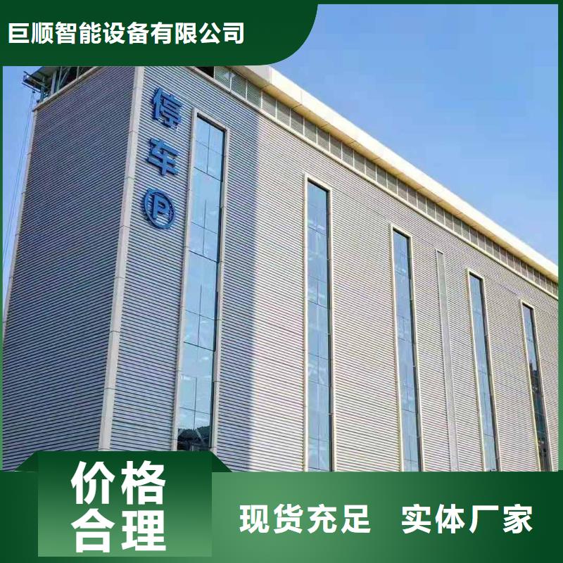 立体车库双柱字母车库快捷的物流配送