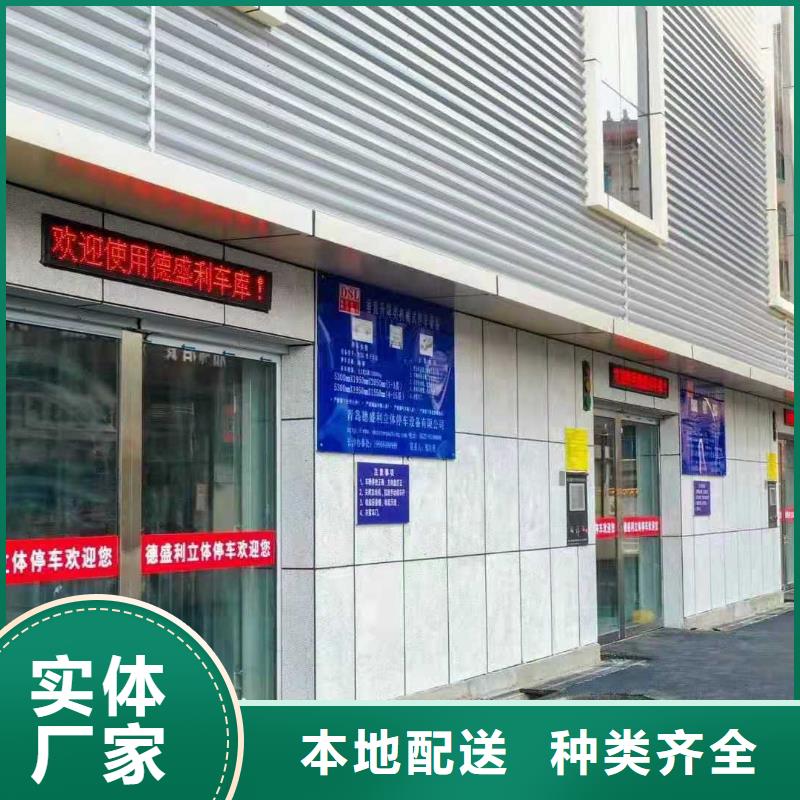 立体车库液压升降平台满足您多种采购需求
