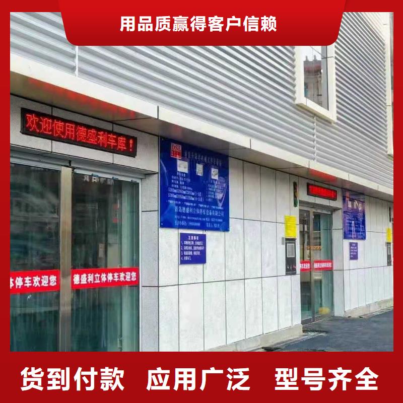 立体车库 机械车库租赁验收欢迎来电咨询