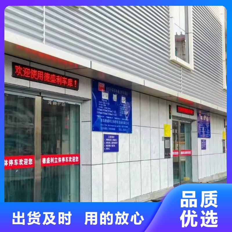 立体车库双柱字母车库快捷的物流配送