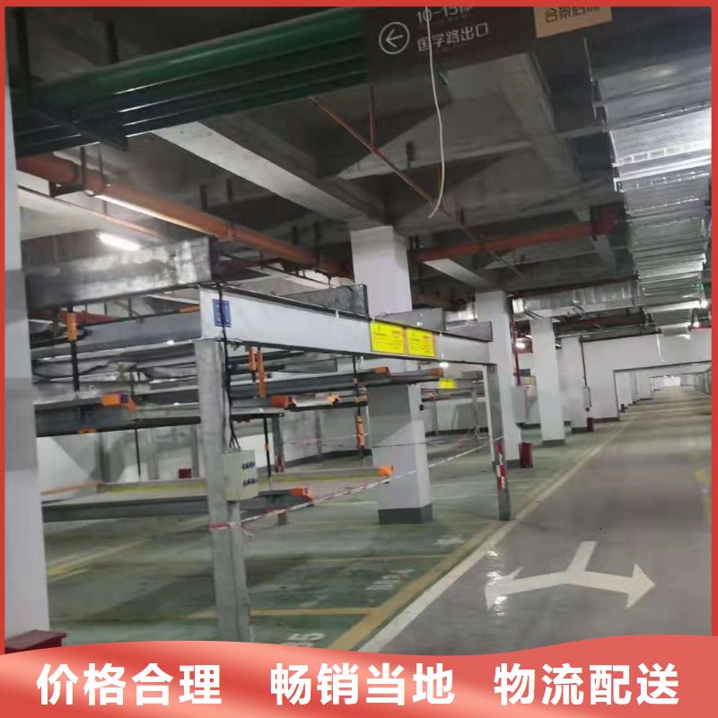 立体车库升降车位v产地批发