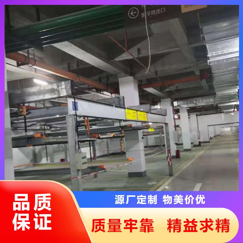 立体车库汽车升降机多种优势放心选择