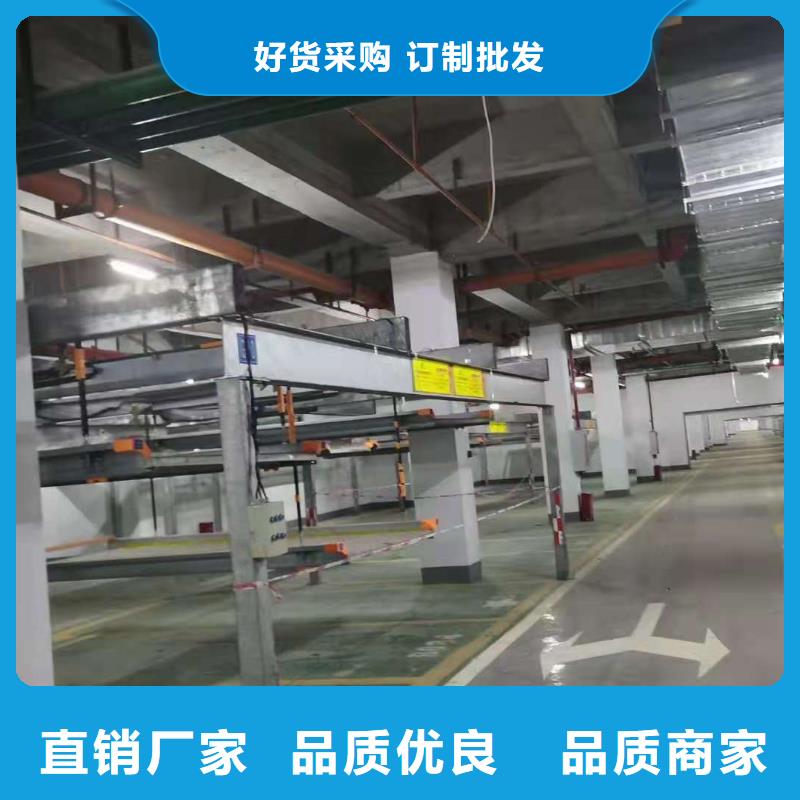 立体车库液压升降平台满足您多种采购需求