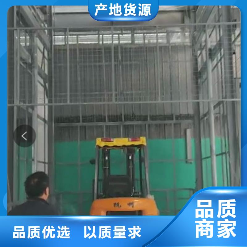 升降平台液压升降平台欢迎来电咨询