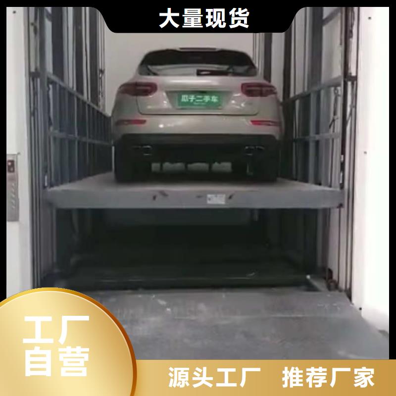 升降平台液压升降平台欢迎来电咨询