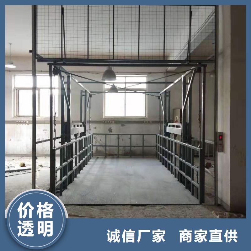 升降平台液压升降平台实力厂商