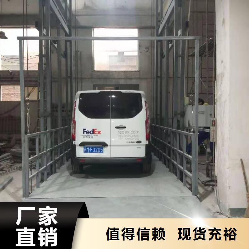 升降平台立体车库质检合格发货