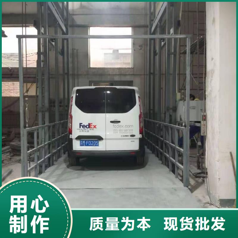 升降平台液压升降平台实力厂商