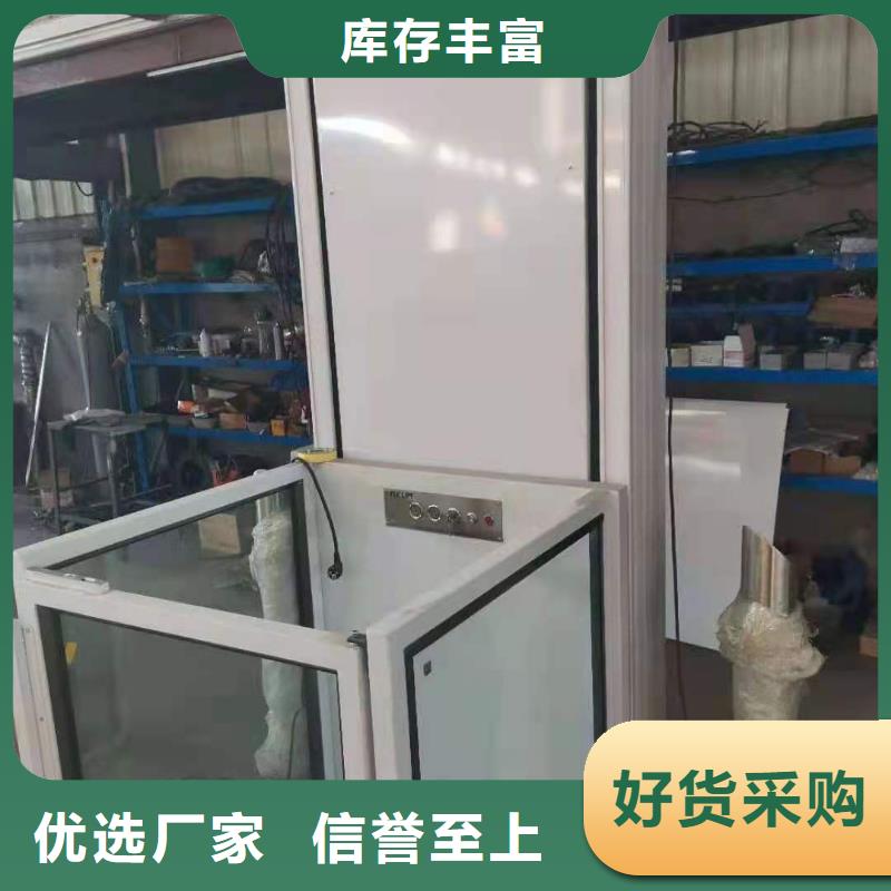 升降平台液压升降机厂家产地货源