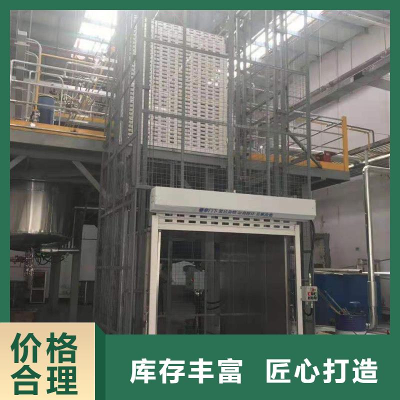 升降平台液压升降机厂家产地货源