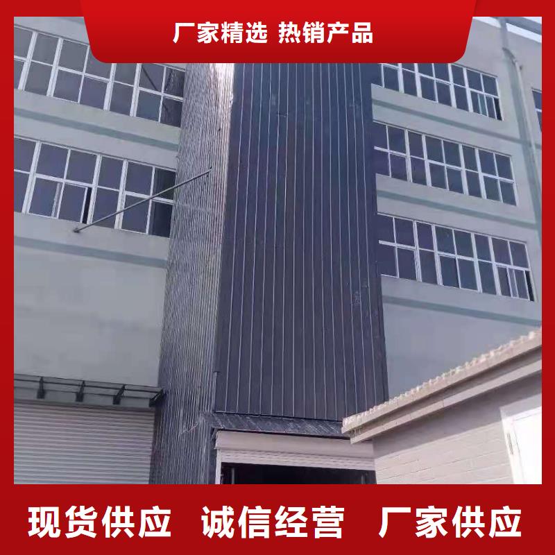 升降平台液压升降平台实力厂商