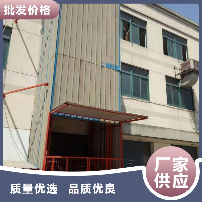 升降平台液压升降平台欢迎来电咨询