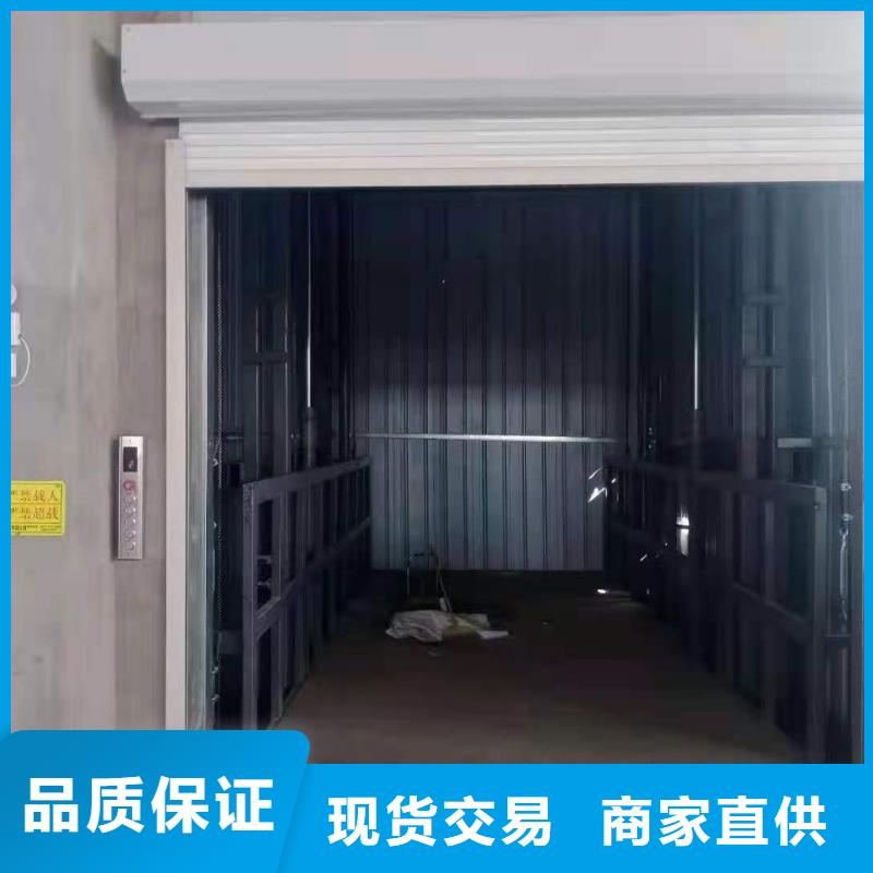 升降平台液压升降机厂家产地货源