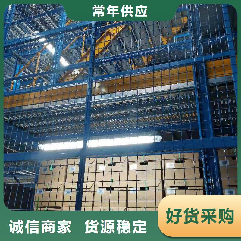 升降平台升降车位定制销售售后为一体