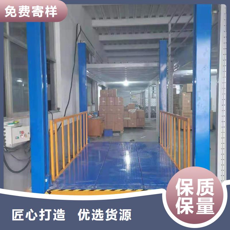 升降平台,汽车升降机符合行业标准