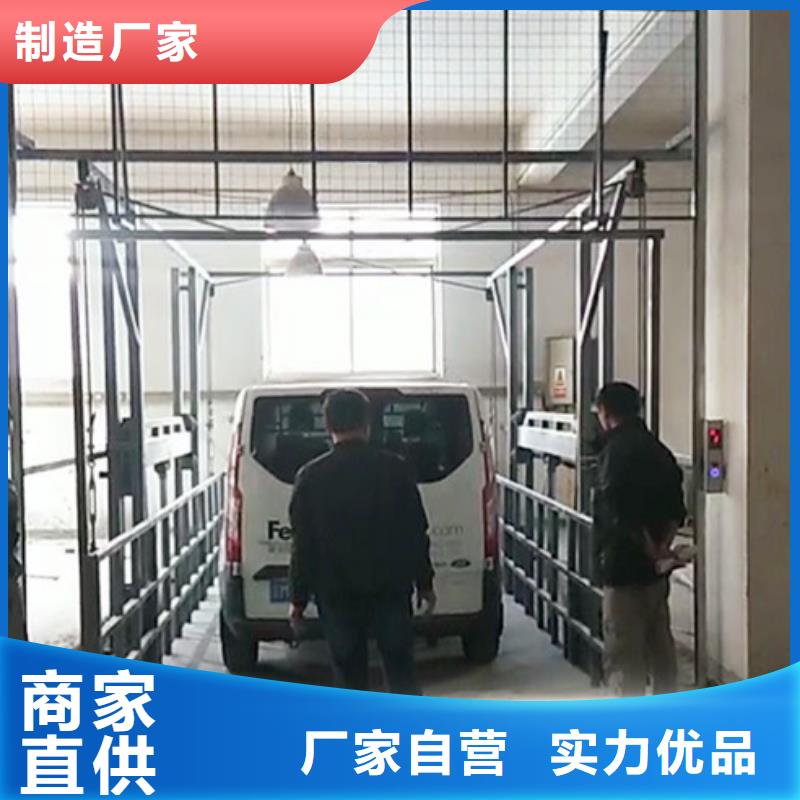 升降平台,立体车库维修保养改造品质保证实力见证