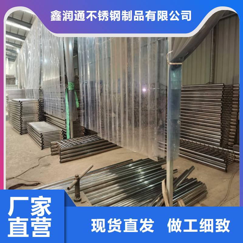 护栏【景观】护栏厂家定制
