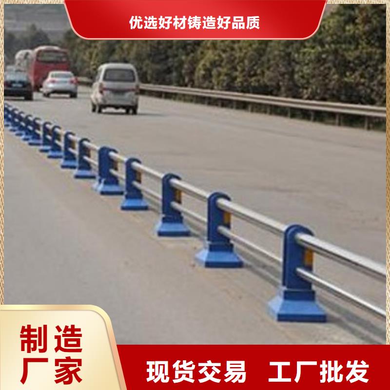 护栏桥梁护栏严选材质