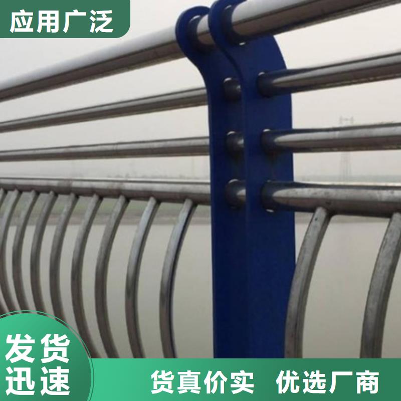 护栏,不锈钢复合管护栏栏杆专心专注专业