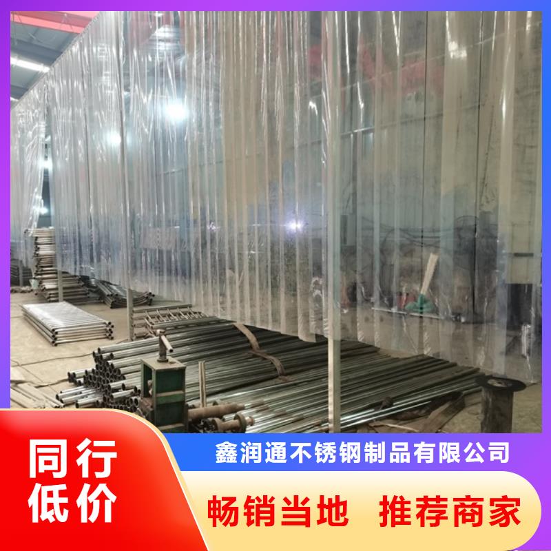 不锈钢立柱视频-路南|曹妃甸|石家庄|秦皇岛|邢台|廊坊不锈钢立柱源头厂家经验丰富-鑫润通不锈钢制品(唐山市分公司)