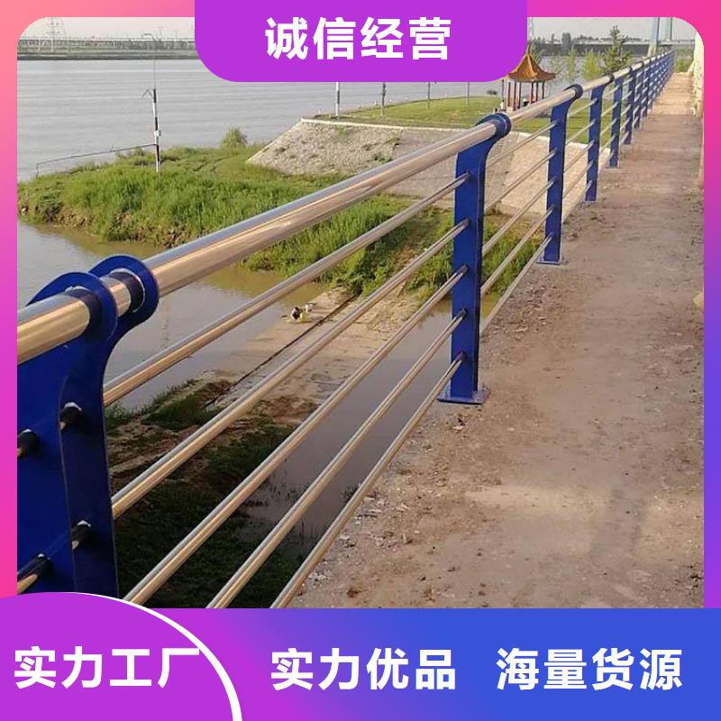 护栏河道护栏认准大品牌厂家