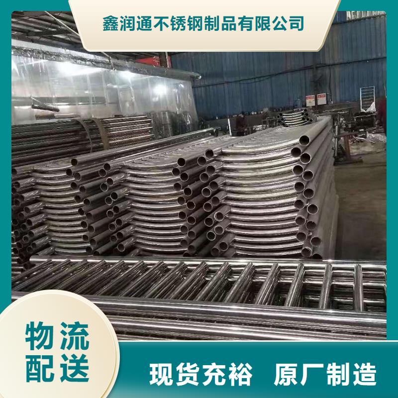 护栏河堤护栏精心打造
