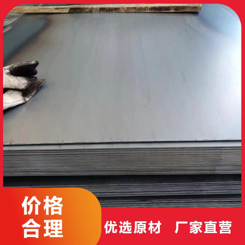Q355NE钢板视频-江苏省众鑫Q355NE钢板可服务区域泰州|苏州|常州|镇江|无锡|盐城|宿迁等