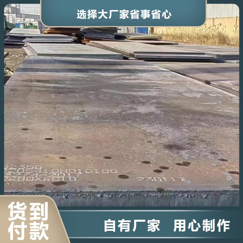 45号钢板,耐磨板65锰现货充裕
