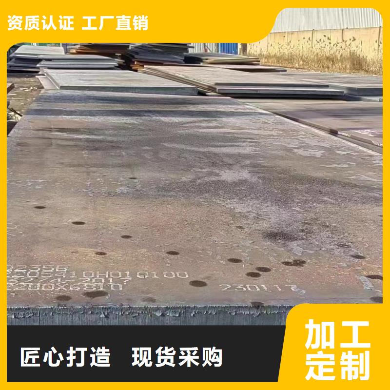 45号钢板Q245R容器板随到随提