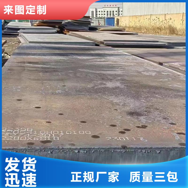 45号钢板-16锰钢板海量库存