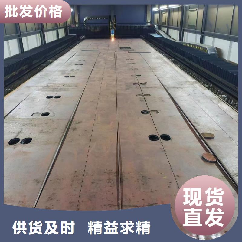 Q355NE钢板视频-江苏省众鑫Q355NE钢板可服务区域泰州|苏州|常州|镇江|无锡|盐城|宿迁等