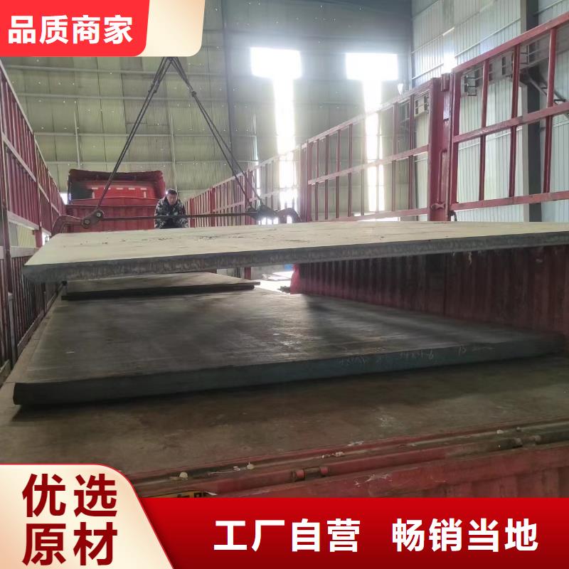 45号钢板NM500耐磨板用品质说话