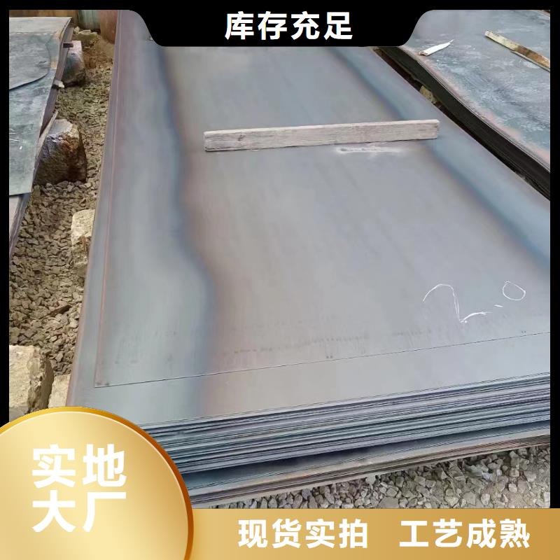 45号钢板,耐磨板65锰现货充裕