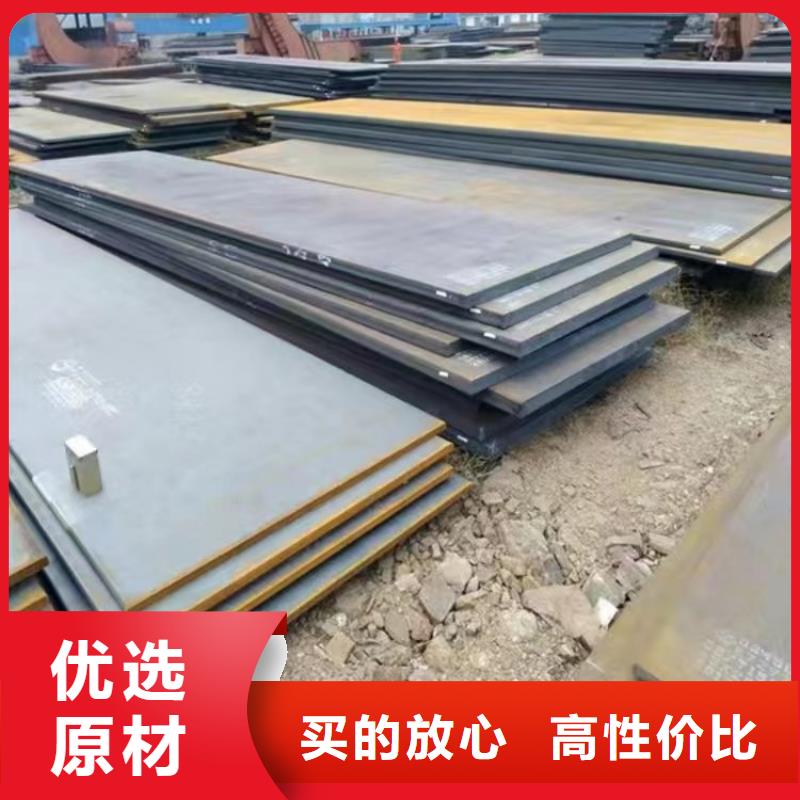 Q355NE钢板视频-江苏省众鑫Q355NE钢板可服务区域泰州|苏州|常州|镇江|无锡|盐城|宿迁等