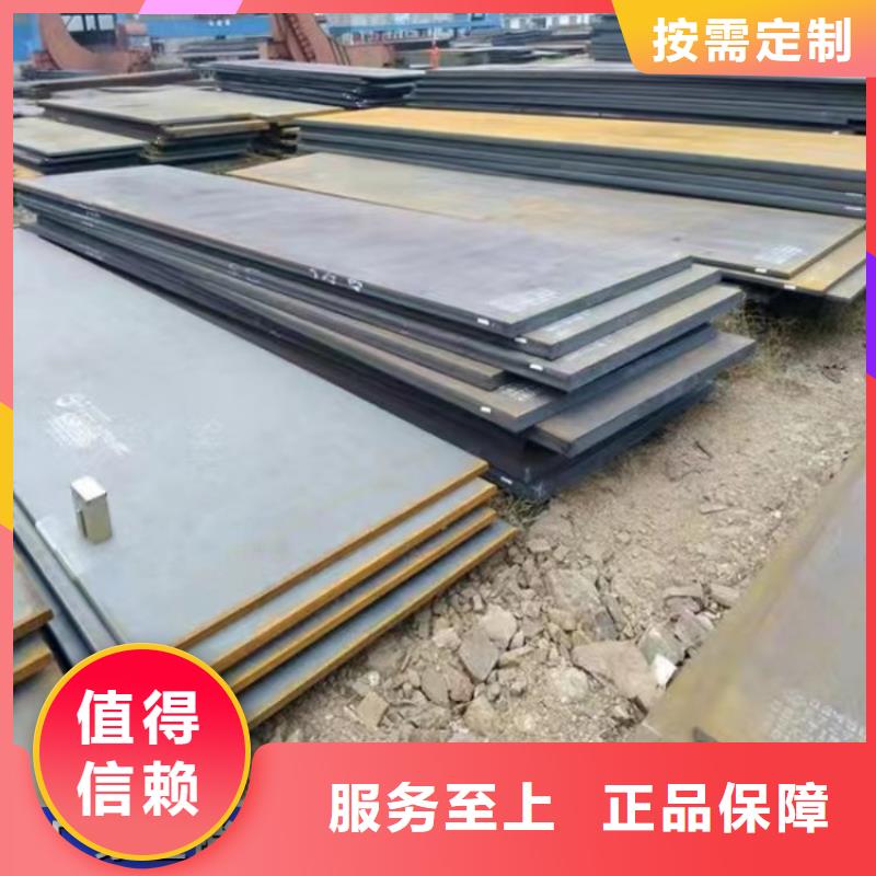 Q355NE钢板视频-安徽省滁州市众鑫Q355NE钢板可服务区域南谯|凤阳|宿州|铜陵|淮北|合肥等