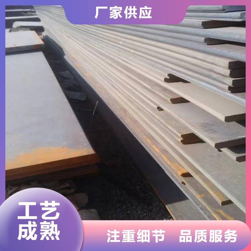 Q355NE钢板视频-江苏省众鑫Q355NE钢板可服务区域泰州|苏州|常州|镇江|无锡|盐城|宿迁等