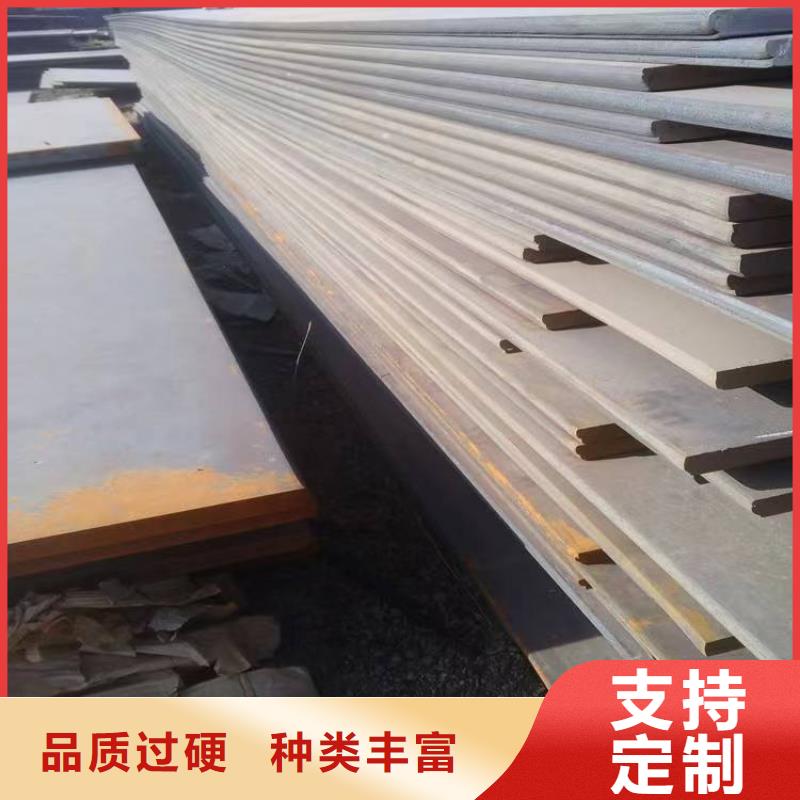 Q355NE钢板视频-安徽省滁州市众鑫Q355NE钢板可服务区域南谯|凤阳|宿州|铜陵|淮北|合肥等