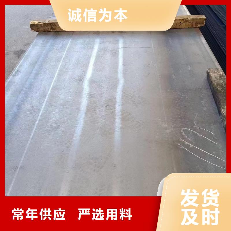 Q355NE钢板视频-江苏省众鑫Q355NE钢板可服务区域泰州|苏州|常州|镇江|无锡|盐城|宿迁等