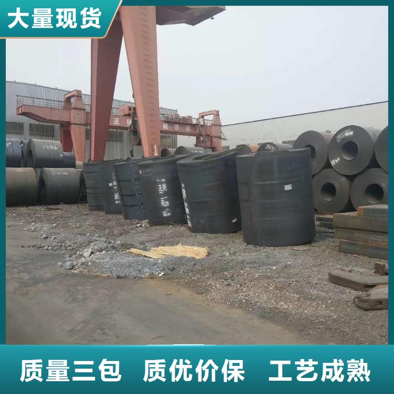 Q355NE钢板视频-江苏省众鑫Q355NE钢板可服务区域泰州|苏州|常州|镇江|无锡|盐城|宿迁等