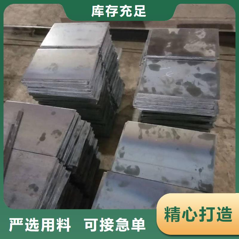 45号钢板,耐磨板65锰现货充裕