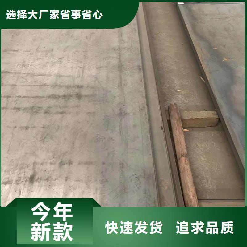 Q355NE钢板视频-江苏省众鑫Q355NE钢板可服务区域泰州|苏州|常州|镇江|无锡|盐城|宿迁等