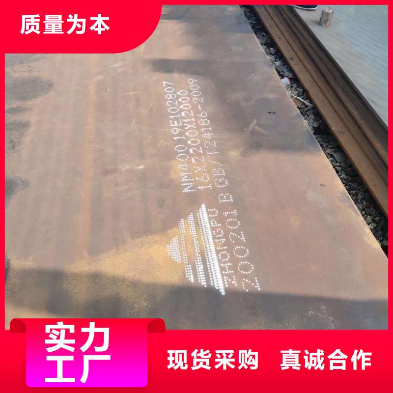 45号钢板,耐磨板65锰现货充裕