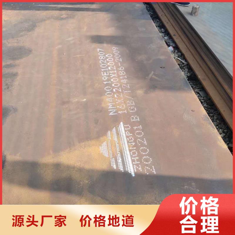 45号钢板-16锰钢板海量库存