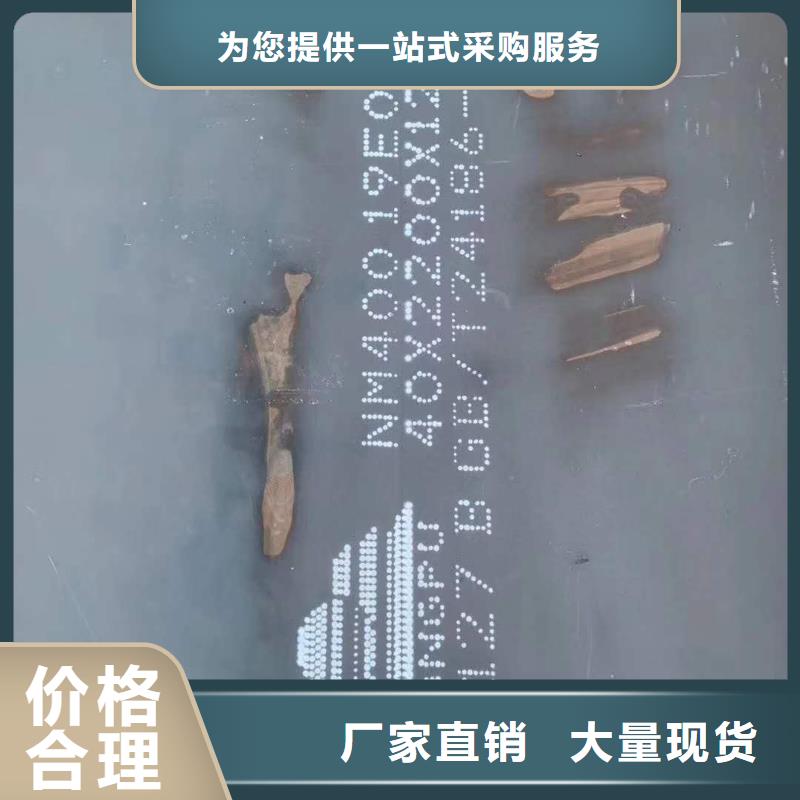 45号钢板45号冷轧钢板国标检测放心购买