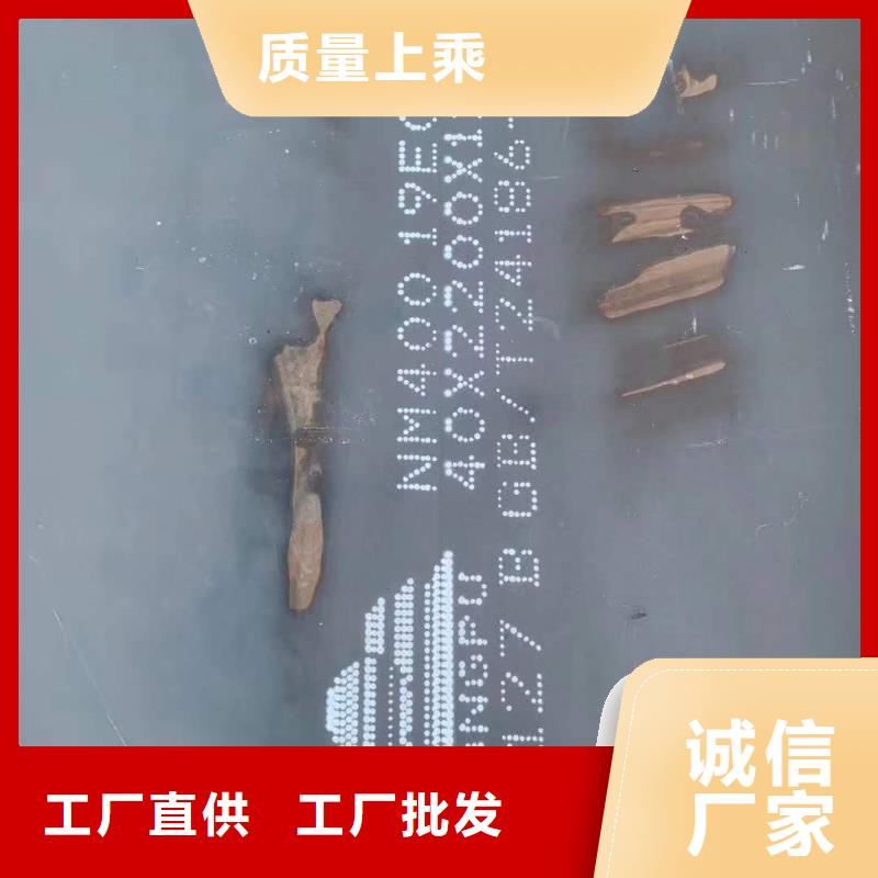 45号钢板NM500耐磨板用品质说话